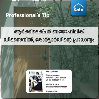 Designs By Service Provider Kolo Advisory Ernakulam Kolo