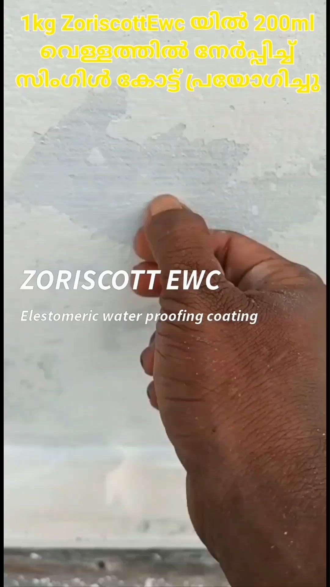 Zoriscott Ewc #100% waterproofing  #acrylicpaint  #WaterProofing  # water repellency  #in any color