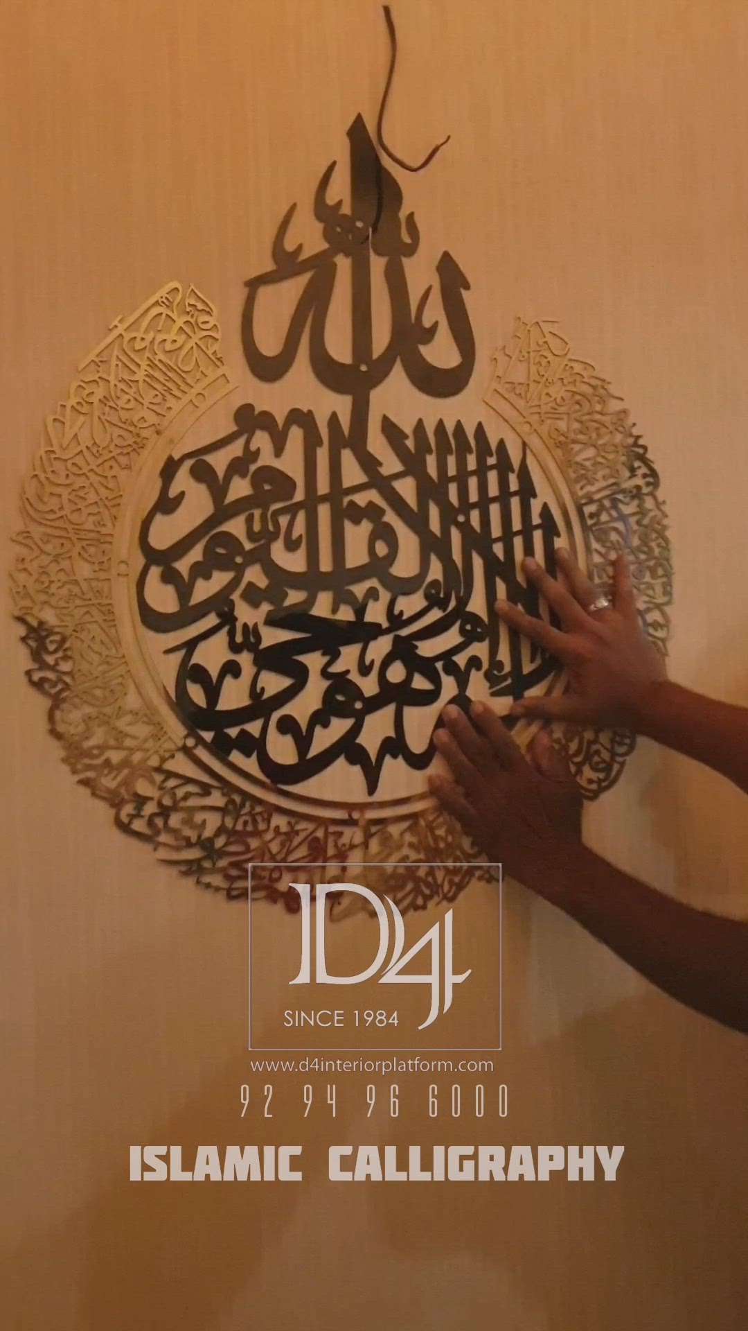 Islamic calligraphy #calligraphy #arabic_calligraphy #islamicart