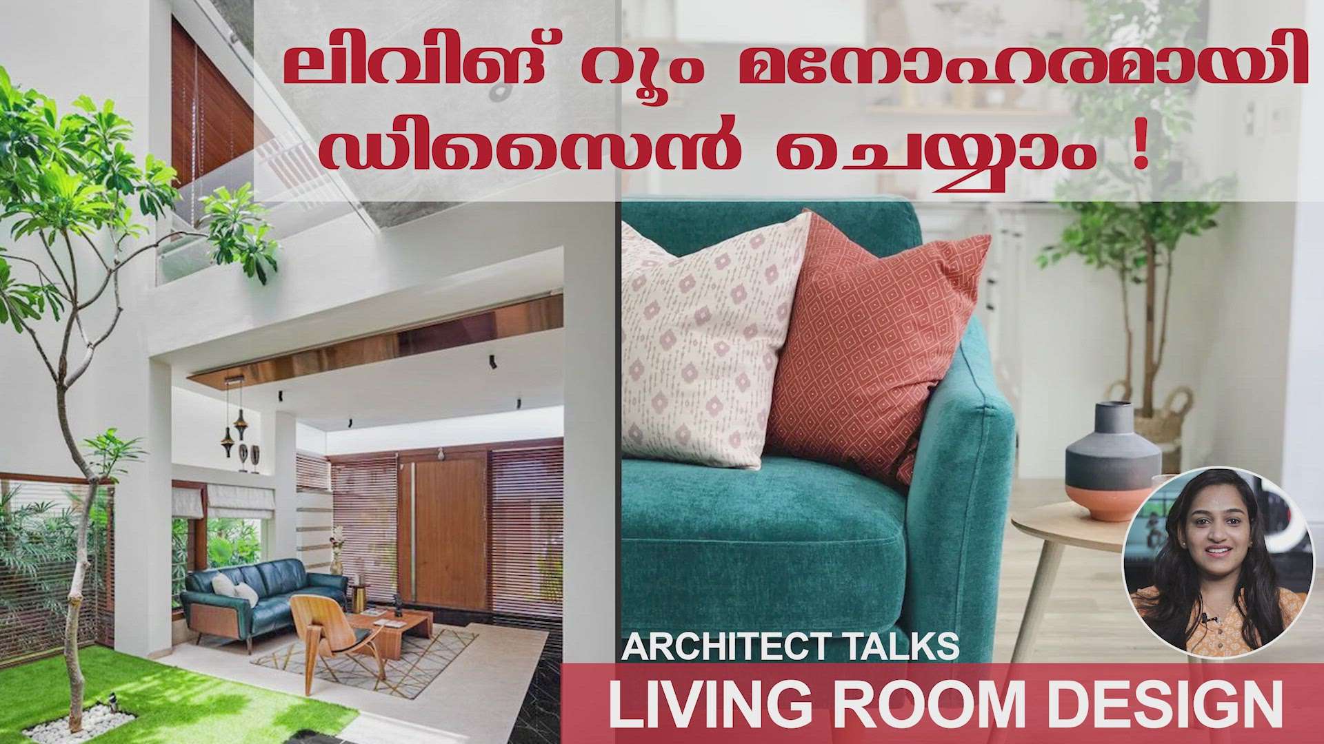 Living room Interior ഡിസൈൻ ചെയ്യുമ്പോൾ മറക്കാതെ ശ്രെദ്ധിക്കുക!!!
 #creatorsofkolo  #avoid  #design #interiordesign  #interior #mistakes #arjanissony  #janissony  #axyzarchitects  #LivingroomDesigns  #LivingRoomSofa  #LivingRoomDecors
