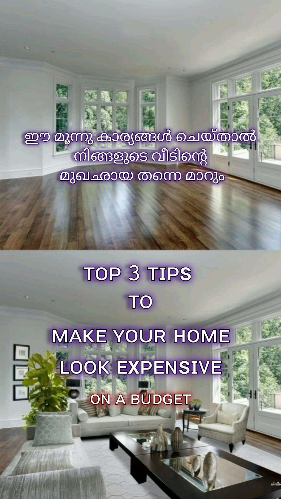 top 3 tips to make your home looks expensive

 #creatorsofkolo #Kasargod #top3tips #home #ideasforyourhome #tipsforinteriorstyle