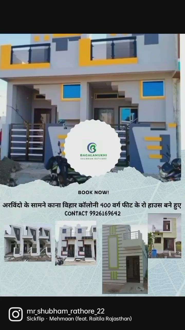 contact 9926169642