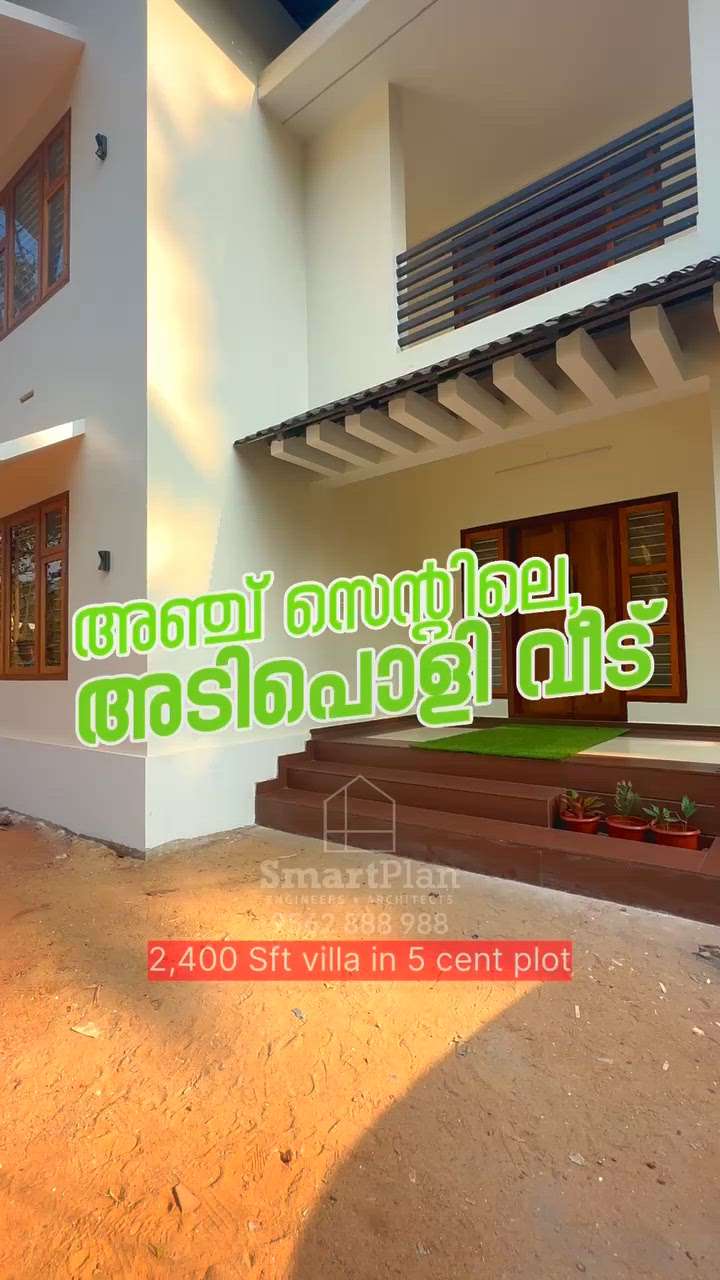 അഞ്ച് സെന്റിലെ കിടിലൻ വീട് | Home tour | 2400 sft beautiful villa | 5 Cent plot 


 #5centPlot  #5BHKHouse  #SmalHouse  #budget_home_simple_interi  #kasaragod  #KeralaStyleHouse  #keralahomedesignz