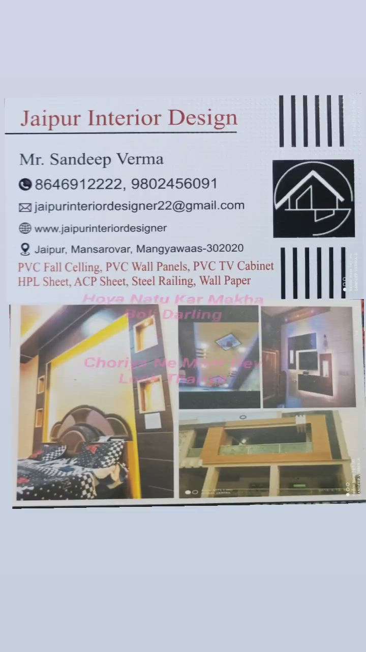 #PVCFalseCeiling #Pvcpanel #pvcsheet #pvcpanelinstallation #pvcceilingdesign