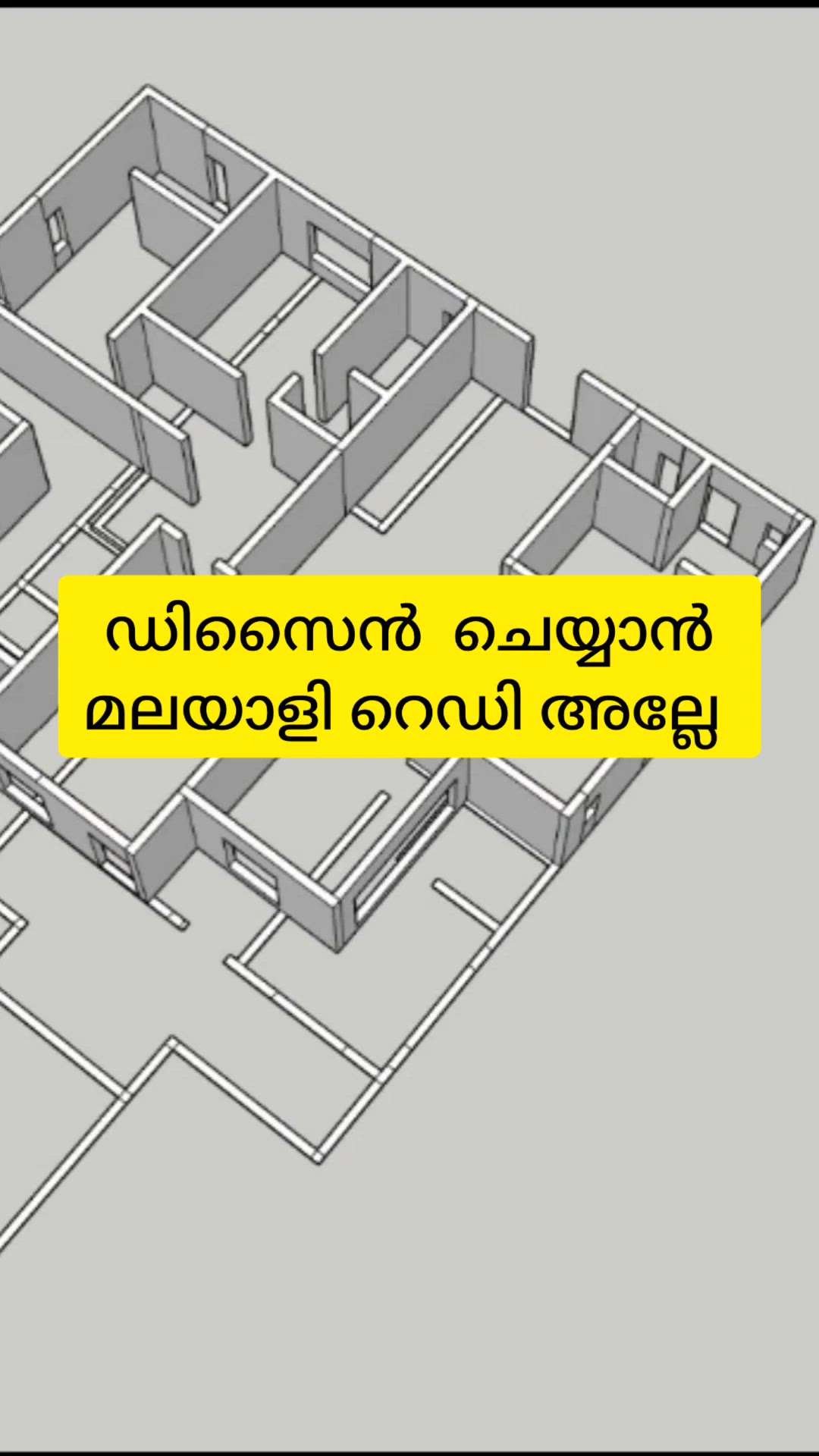 #creatorsofkolo #2ddrawings #3dmodels #architecturaldrawings #constructionplans #floorplans
#3ddesigns #modernhouse #trending  #HouseConstruction #relevance #procedure  #Kerala 
3d &2d പ്ലാൻസ് എന്നാൽ എന്താണ്, എന്ത് കൊണ്ട് 3d designs ഉണ്ടാക്കാൻ മലയാളി മടിക്കുന്നു