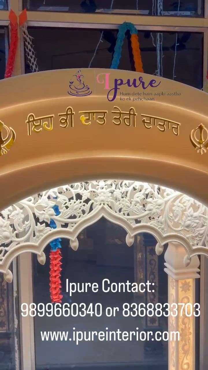 Corian Mandir / Corian Temple / Pooja Mandir / Pooja Temple - by Ipure

contact- 9899660340 or 8368833703

We are the leading Manufacturer of Corian Mandir / Corian Temple or any type of Interior or Exterioe work.

For Price & other details please Contact Mr. Rajesh Biswas on CALL/WHATSAPP : 8368833703 or 9899660340.

We deliver All Over India & All Over World.

Please check website for address .

Thanks,
Ipure Team
www.ipureinterior.com
https://youtube.com/@ipureinterior6319?si=SinsRixOeJGpjrEX
 
#corian #corianmandir #coriantemple #coriandesign #mandir #mandirdesign #InteriorDesigner #manufacturer #luxurydecor #Architect #architectdesign #Architectural&Interior #LUXURY_INTERIOR #Poojaroom #poojaroomdesign #poojaunit #poojaroomdecor #poojamandir #poojaroominterior #poojaroomconcepts #poojaaa