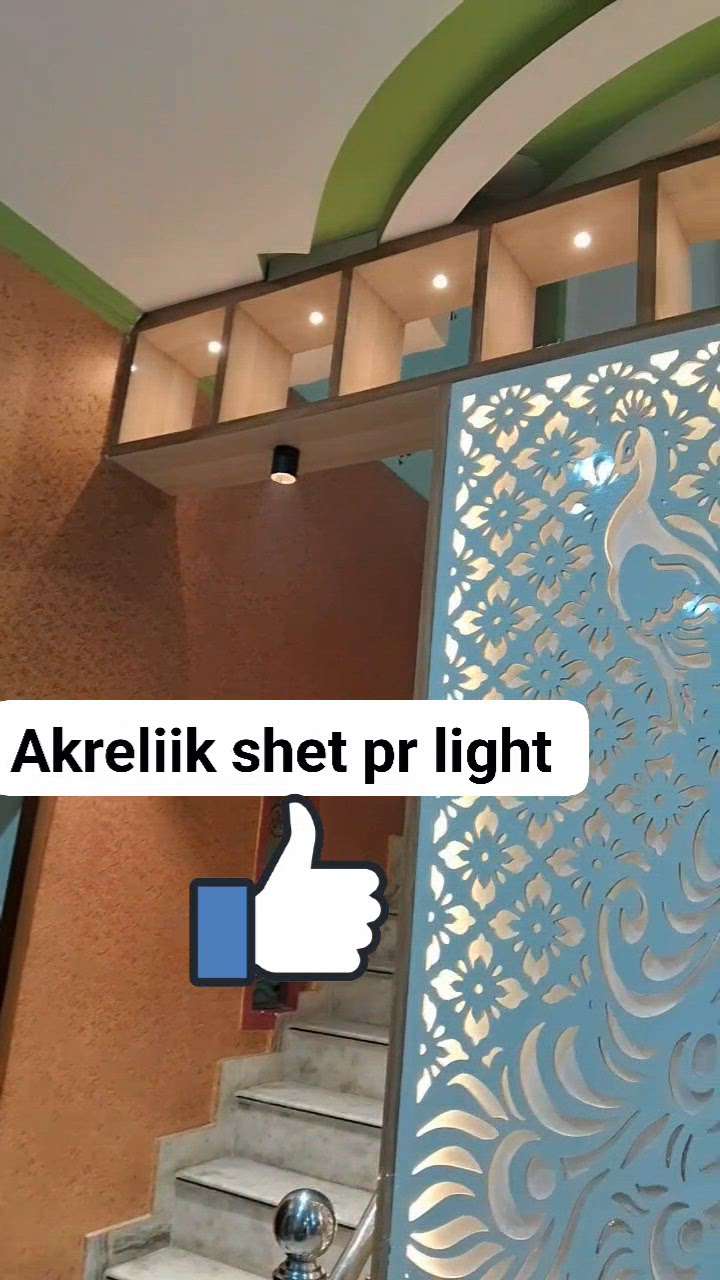 #akrelik shet pr profail light