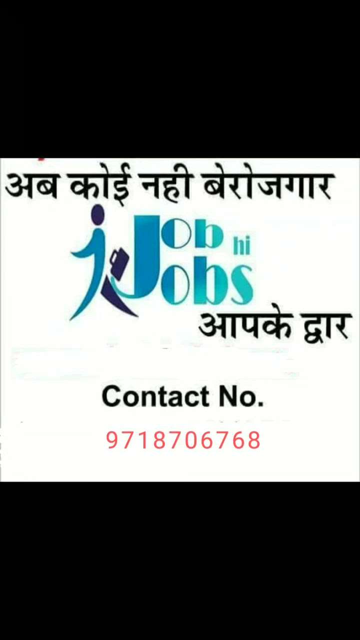 Nukriya Hi Nukriya contact 9718706768 ladies gents jobs Nukriya available
.
.
.

#job #work #jobs #jobsearch #business #career #hiring #love #recruitment #o #instagood #employment #life #motivation #instagram #jobseekers #loker #recruiting #marketing #jobfair #working #careers #nowhiring #resume #follow #jobvacancy #like #lowongankerja #photography #jobopportunity