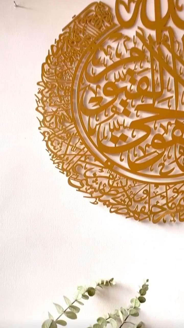 Ayathul Kursi
Arabic Calligraphy metal art
available
Dm for details
whatsapp me @ 9072323287
Customization available

 #WallDecors  #HomeDecor  #ayathul  #calligraphy  #art  #InteriorDesigner  #interiordecor