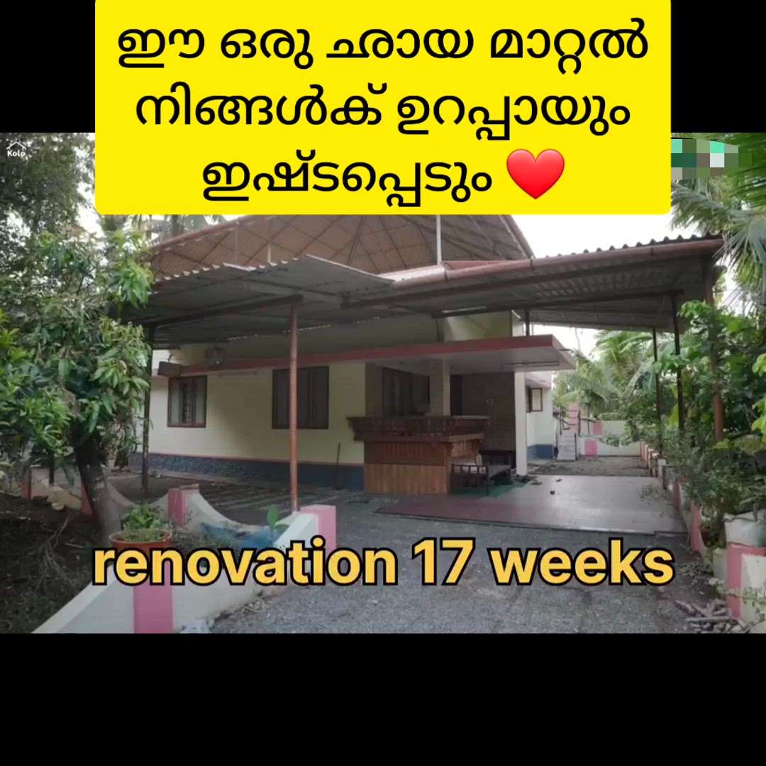 #creatorsofkolo #renovation #beforeandafter #home #Budget
#budgetrenovations #renovationideas #homemakeover #hometransformation #modernhouse
lets see an budget makeover of this beautiful home❤️