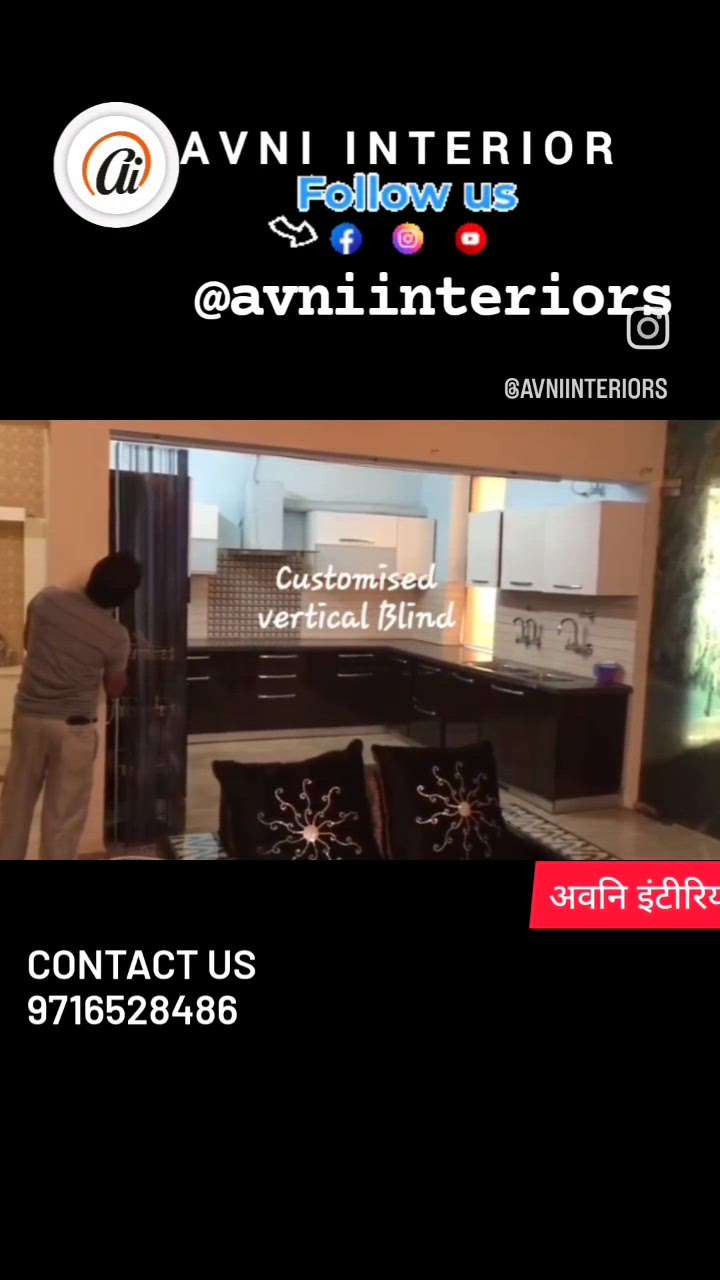 customise Vertical Blinds 🪟  #InteriorDesigner #LivingRoomInspiration #diningroomdecor #avniinterior #BedroomIdeas