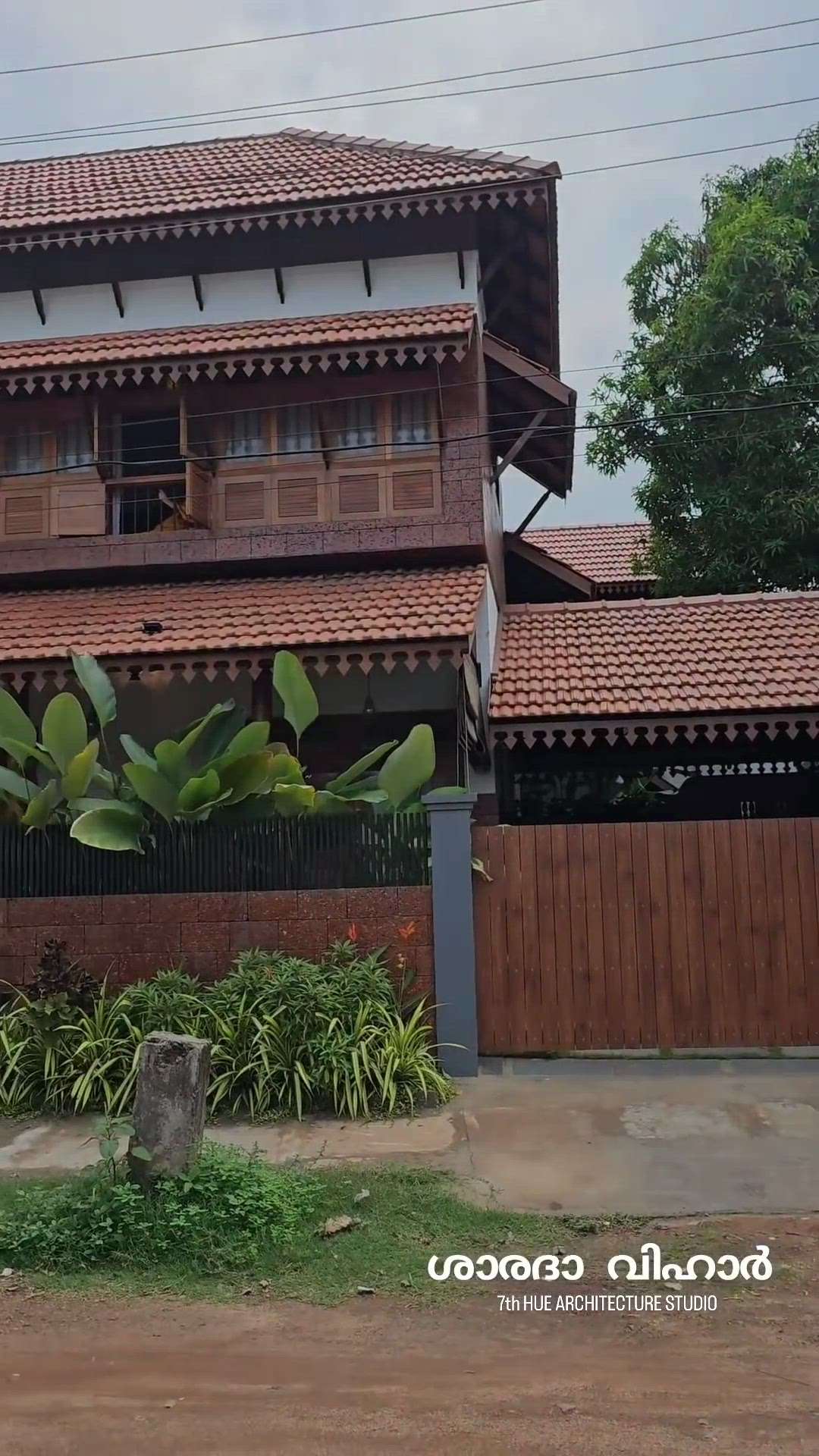 ശാരദ വിഹാർ | SARADA VIHAR 

An attempt to recreate tradition...

Project team: @ar.aziyahussain @ar.shyamraj Project execution: @nanda.hari.98 of VIEWPOINT PROJECT MANAGEMENT model: @aesth. girl

Credits: @ar.shyamraj

Kolo - India's Largest Home Construction Community

#residence #house #home #tropicalhouse #home #keralahomes #budgethome #tropicalarchitecture #landscape #landscapedesign #insideoutside #spaces #instahomes #keralahomes #architecture #homedecor #interiordesign #house #keralahomestyle #keralahouse