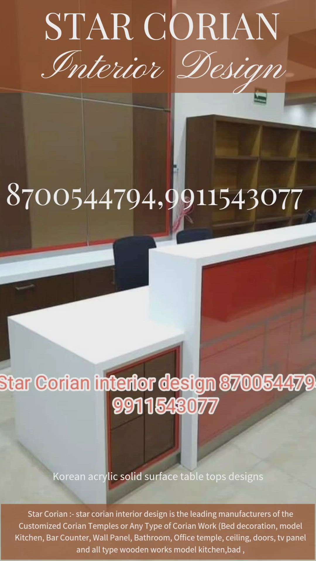 star Corian interior design Korean table top design
8700544794,9911543077