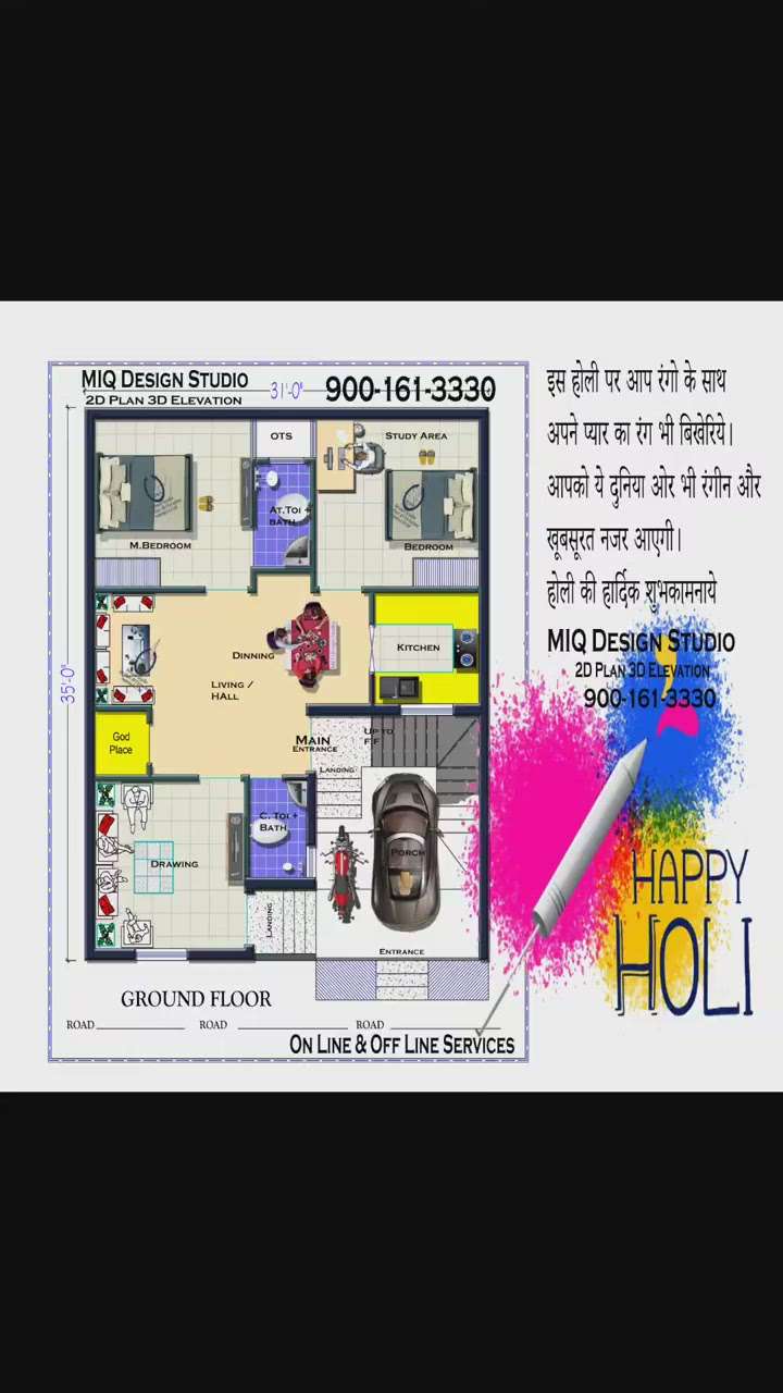 #Happy_Holi2023
#MIQ_Design_Studio
#2D_Plan_3D_Elevation
#Online_Offline_Services
9001613330
