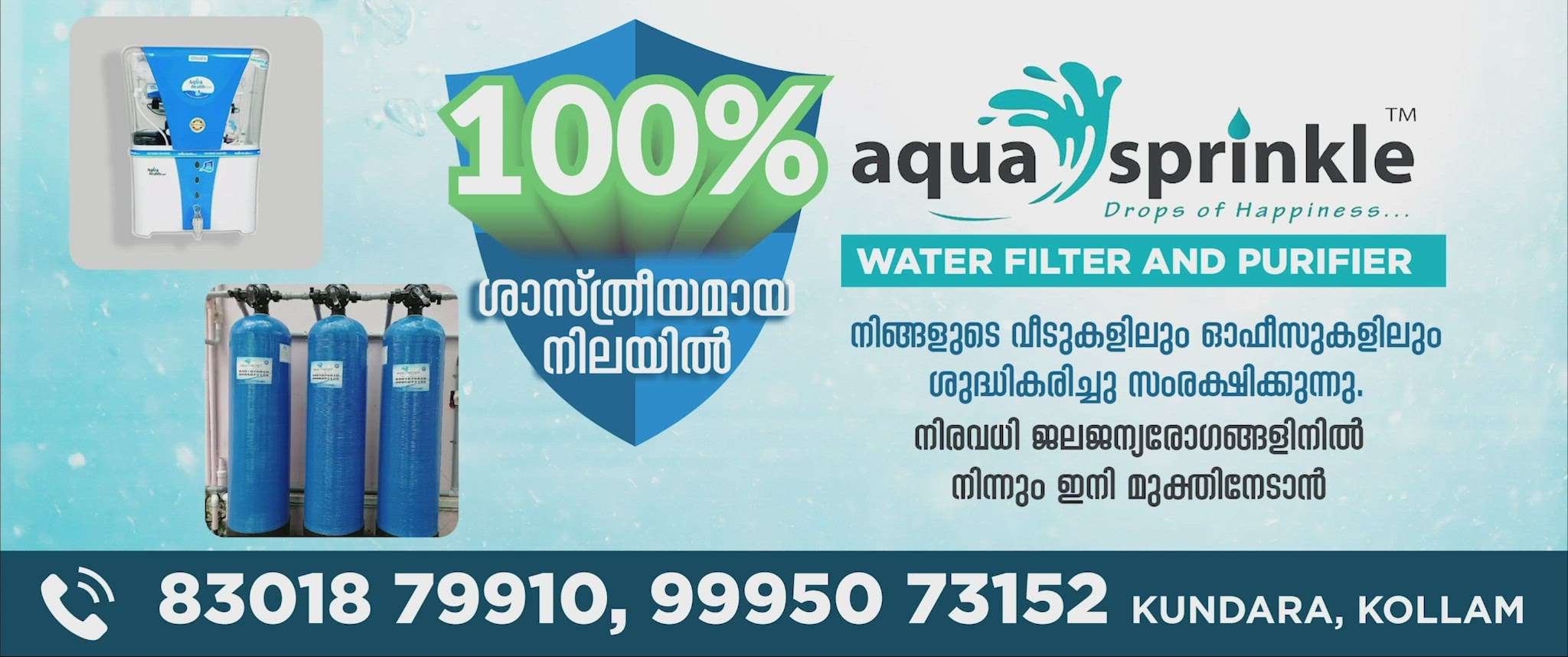 #waterpurification  #waterfiltration