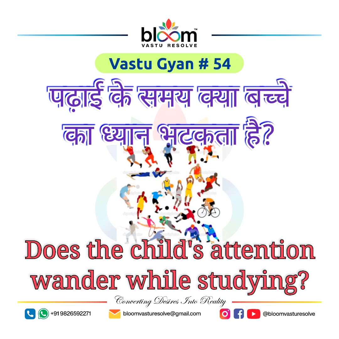 Your queries and comments are always welcome.
For more Vastu please follow @bloomvasturesolve
on YouTube, Instagram & Facebook
.
.
For personal consultation, feel free to contact certified MahaVastu Expert through
M - 9826592271
Or
bloomvasturesolve@gmail.com

#vastu 
#mahavastu #mahavastuexpert
#bloomvasturesolve
#vastuforhome
#vastuformoney
#vastureels
#wsw_zone
#study
#students
#vastuforeducation