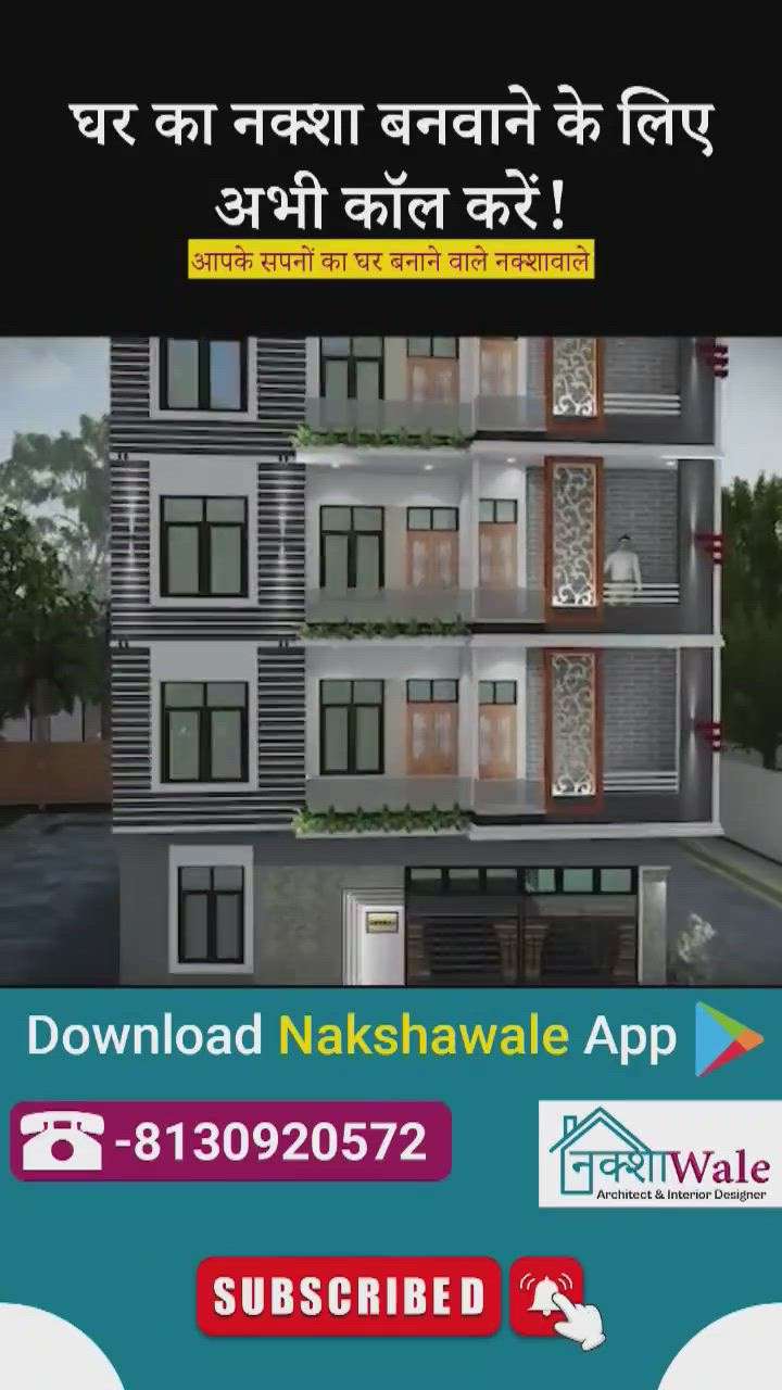 Lowest Architect Fees in India
Design Your House From Naksha Wale 
Contact us @ 9140504670

 #HouseDesigns  #houseelevation #frontElevation #architecturedesigns #Architectural&Interior