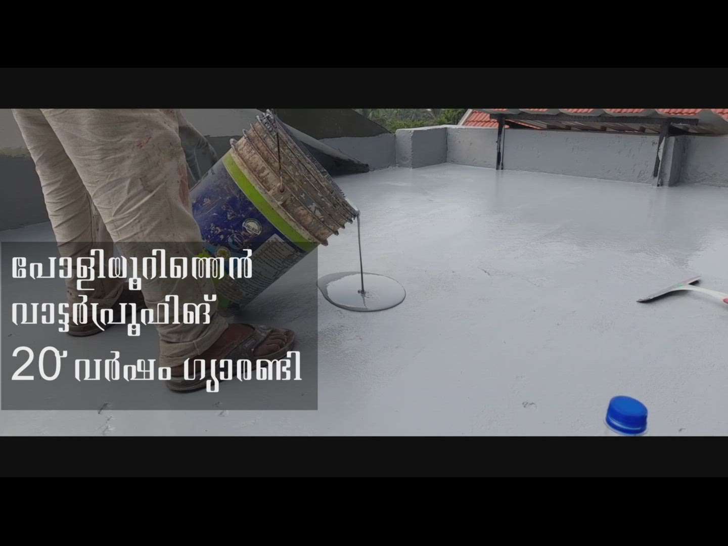 Polyurethaane waterproofing
 #WaterProofing 
#concreteleakage 
 #terracewaterproofing 
 #puwaterproofing