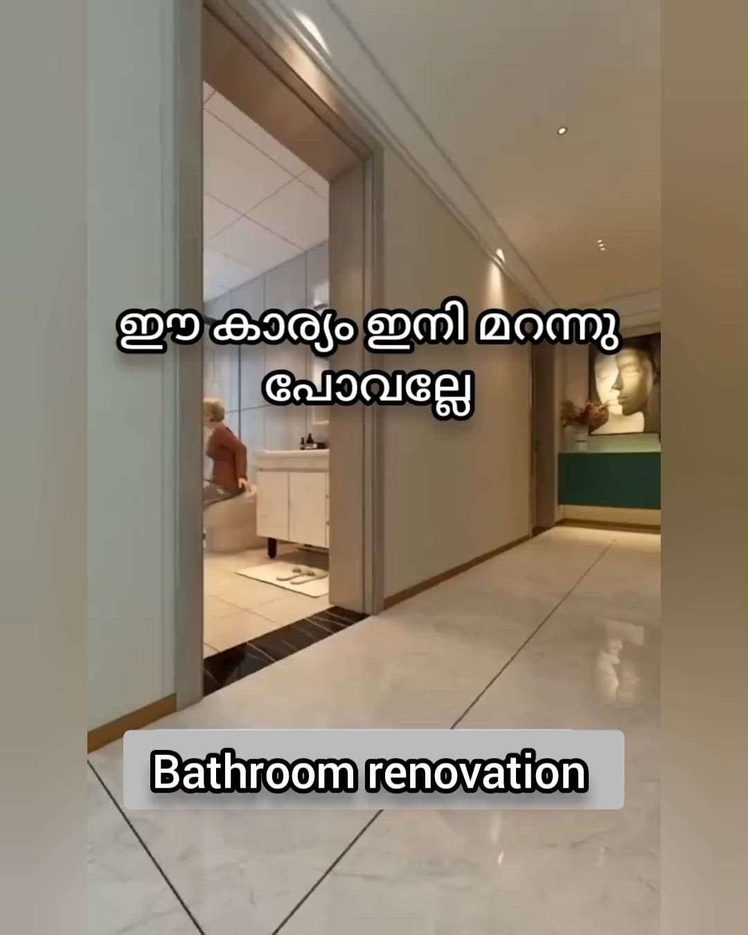 #creatorsofkolo  #Kasargod #BathroomRenovation #homerenovation  #renovations  #beforeandafter  #home  #new  #changes  #BathroomDesigns  #BathroomIdeas #modernhome  #modern_
