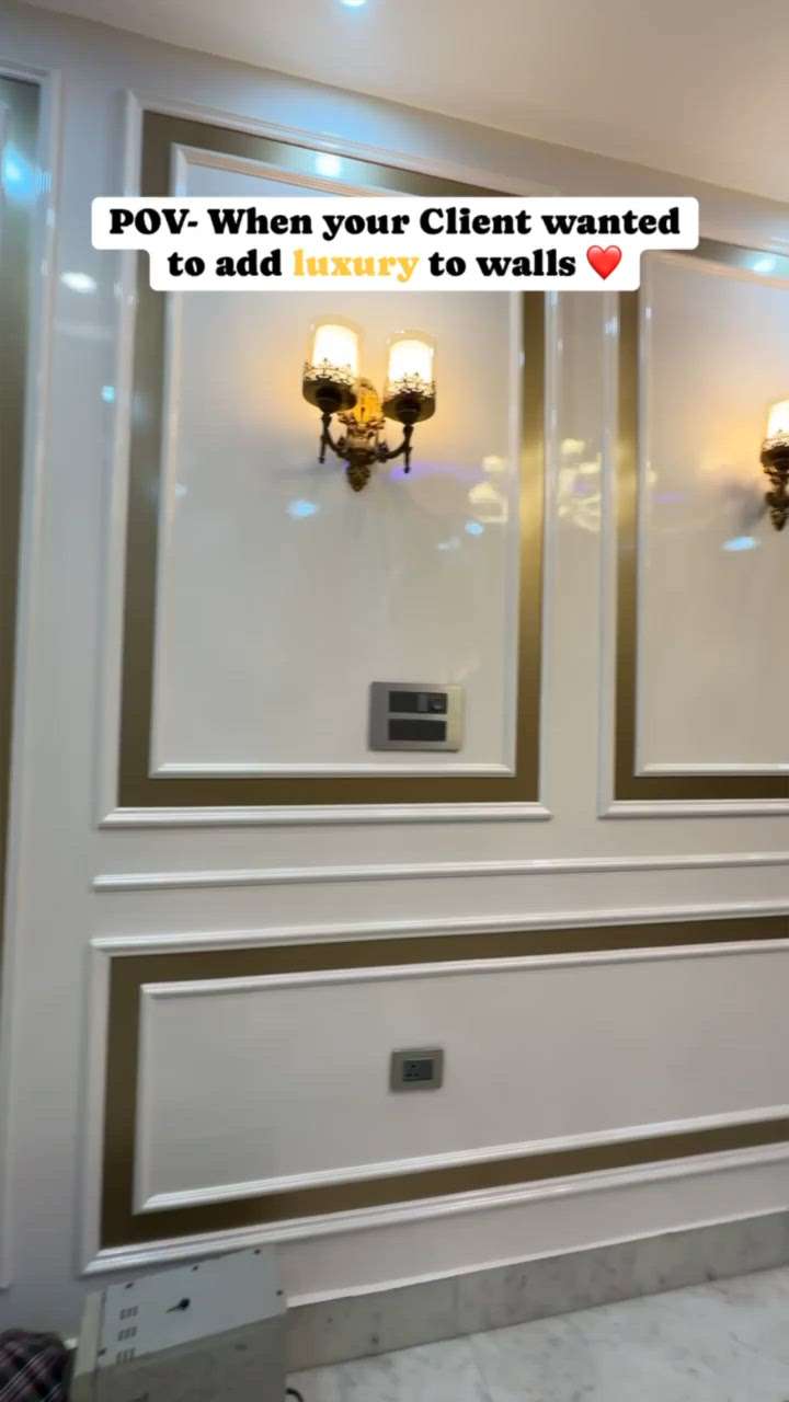 Luxury wall design  #koloapp #InteriorDesigner #moulding #luxurydesign #pvcmoulding
