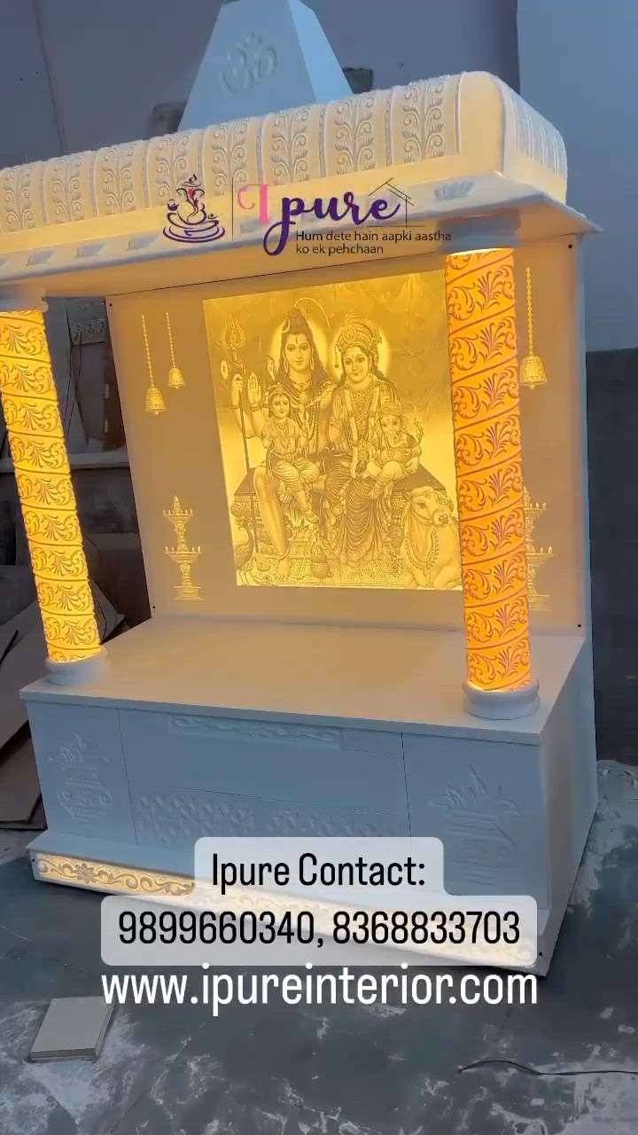 Corian Temple / Corian Mandir / Pooja Mandir / Pooja Temple - by Ipure


contact- 9899660340 or 8368833703


We are the leading Manufacturer of Corian Mandir / Corian Temple or any type of Interior or Exterioe work.


For Price & other details please Contact Mr. Rajesh Biswas on CALL/WHATSAPP : 8368833703 or 9899660340.


We deliver All Over India & All Over World.


Please check website for address .


Thanks,

Ipure Team

www.ipureinterior.com

https://youtube.com/@ipureinterior6319?si=N-E5dZDHSayOgPS5


#corian #corianmandir #coriantemple #coriandesign #mandir #mandirdesign #InteriorDesigner #manufacturer #luxurydecor #Architect #architectdesign #Architectural&nterior #LUXURY_INTERIOR #Poojaroom #poojaroomdesign #poojaunit #poojaroomdecor #poojamandir #poojaroominterior #poojaroomconcepts #pooja #temple