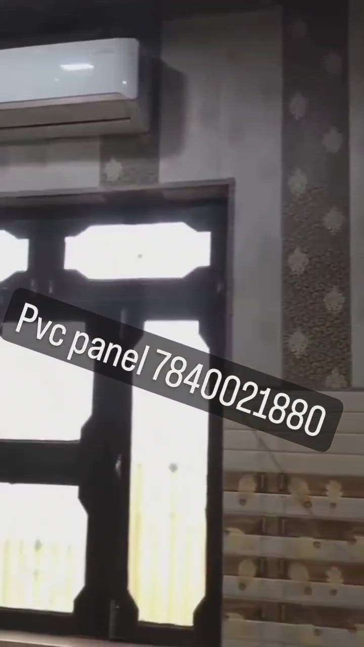 pvc panel 7840021880
