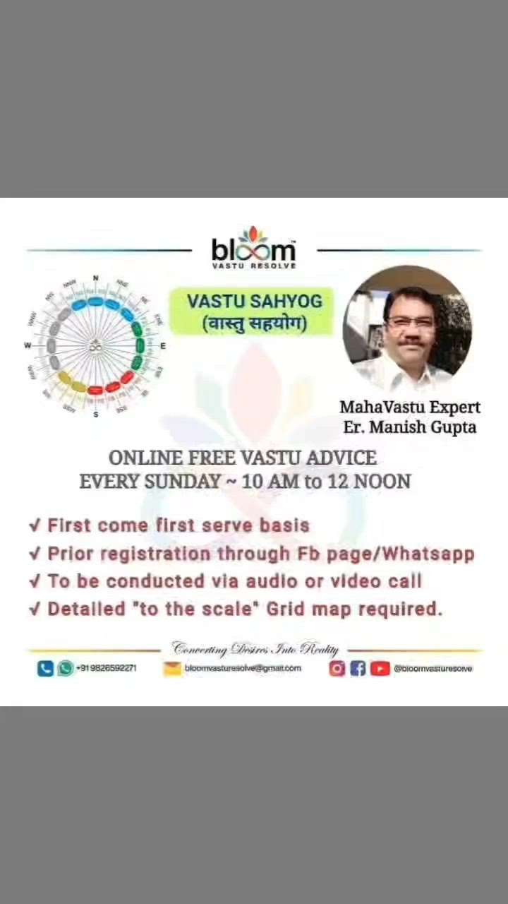 Your queries and comments are always welcome.
For more Vastu please follow @bloomvasturesolve
on YouTube, Instagram & Facebook
.
.
For personal consultation, feel free to contact certified MahaVastu Expert MANISH GUPTA through
M - 9826592271
Or
bloomvasturesolve@gmail.com

#vastu 
#mahavastu #mahavastuexpert
#bloomvasturesolve
#vastusahyog 
#freevastu 
#onlinevastu