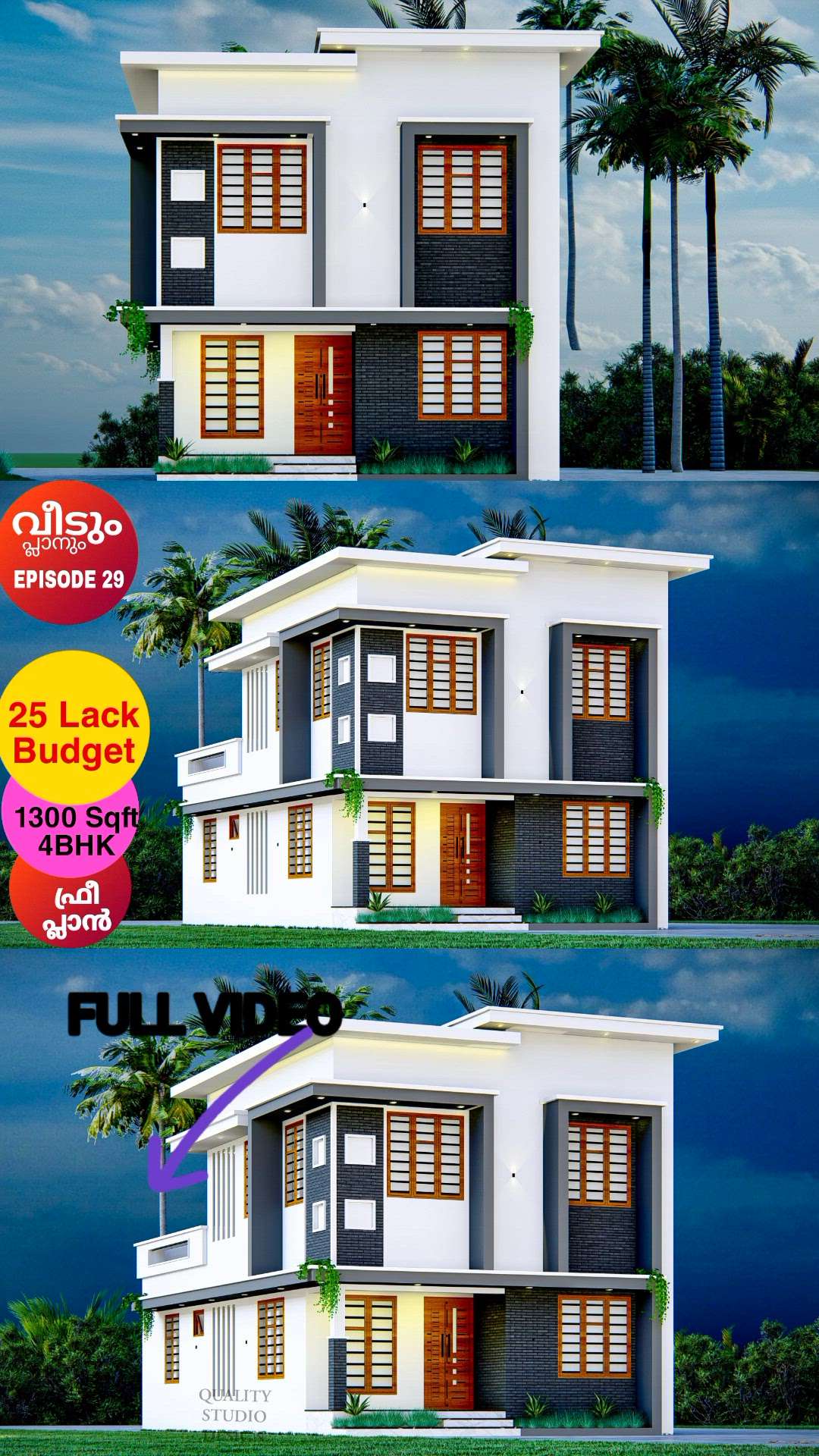 3d 2side with night view design ഏറ്റവും കുറഞ്ഞ നിരക്കിൽ സ്വന്തമാക്കൂ more details msg 7591926371 #1000SqftHouse #900sqft #3d #FlooringExperts #ElevationHome #KeralaStyleHouse #ContemporaryHouse #ContemporaryDesigns #FloorPlans #3Dfloorplans #1200sqftHouse #budget #budgethouses
