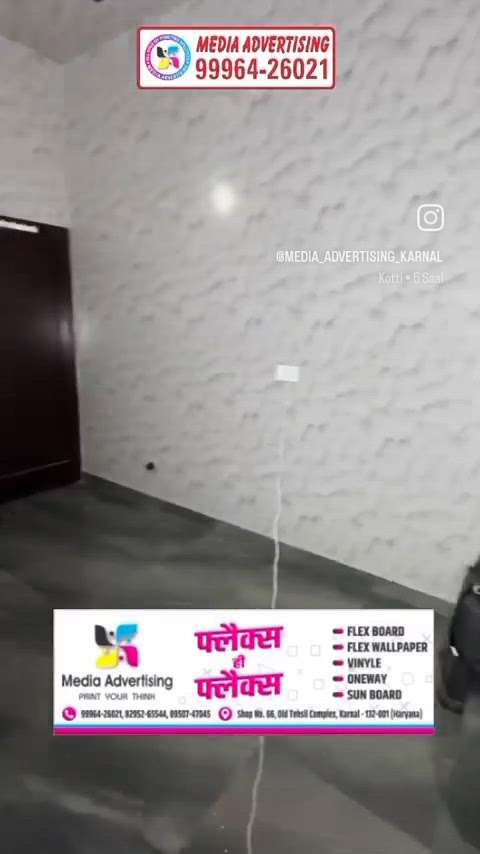 3D wallpaper Karnal Haryana  #3DWallPaper  #3DPainting