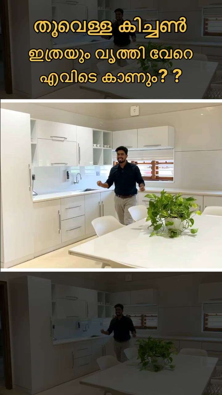 White Modular Kitchen #home #hometour #HomeDecor #KitchenIdeas #whitekitchen #creatorsofkolo