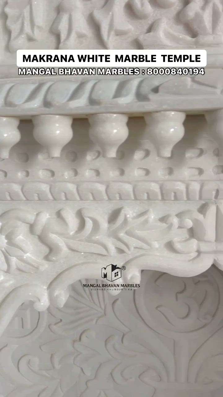 Available Beautiful Makrana White Marble Temple

We offer a wide selection of Marble Temple for home. These are completely made of pure white marble. They are intricately designed and equipped with domes. 

Our skilled craftsmanship makes home and outdoor marble temples affordable for anyone looking to buy a home for their God without compromising the quality. We use white Makrana stone to carve the house of God.

DM FOR MORE DETAILS ✉️ 

M  A  N  G  A  L  B  H  A  V  A  N  MARBLES
#marbletemple #marblecraft #marbleart #marblehandicrafts 

VISIT AT MANGAL BHAVAN MARBLES for

📍Central Spine, Opp.Akshaya Patra Temple, Mahal Road, Jagatpura, Jaipur. 302017

📍Borawar Bypass Road, Borawar, Makrana, 341505

#mangalbhavanmarbles #vishvaskhubsurtika
MARBLE - GRANITE - HANDICRAFTS 

DM or Call for Any Inquiry
📞 +91-8000840194
📞 +91-8955559796 
📩 mangalbhavanmarbles@gmail.com
🌎 www.mangalbhavanmarbles.com

.
.
.
.
.
.
.
.
.
.
.
.
.
.
.
.
.
.
.
.
#whitemarble #dungrimarble #kitchendesign #kitchentop #stairsdesign #jaipur #jaipurconstruction #pinkcityjaipur #bestgranite #homeflooring #bestmarbleforflooring #makranamarble #handicraft #homedecor #marbleinpunjab #marblewholesaler #makranawhite #indianmarble #floortiles #marblecity #instagramreels #architecturedesign #homeinterior #floorarchitecture
@mangal_bhavan_marbles