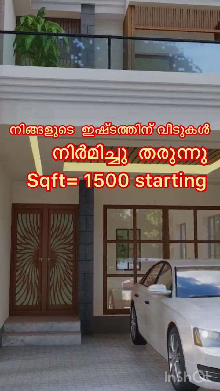 Sqaure feet starting ₹1500
 #modernhousedesigns  #nalukettveddu  #puthiyangadi  #KeralaStyleHouse