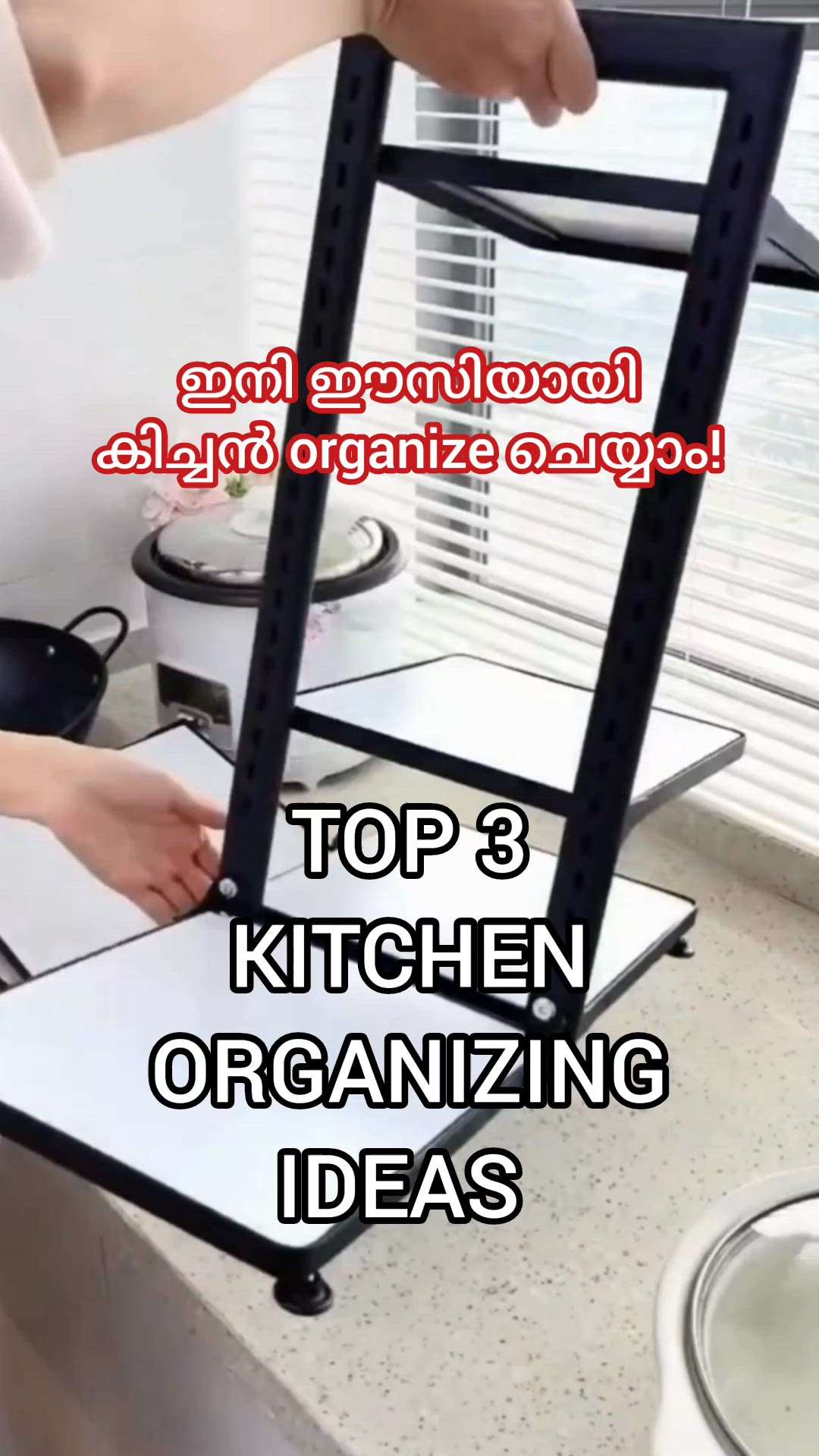 top 3 kitchen organizing ideas

#Creatorsofkolo #top3 #kitchenideas #modernhome #ideas #kitchen  #kitchenorganization