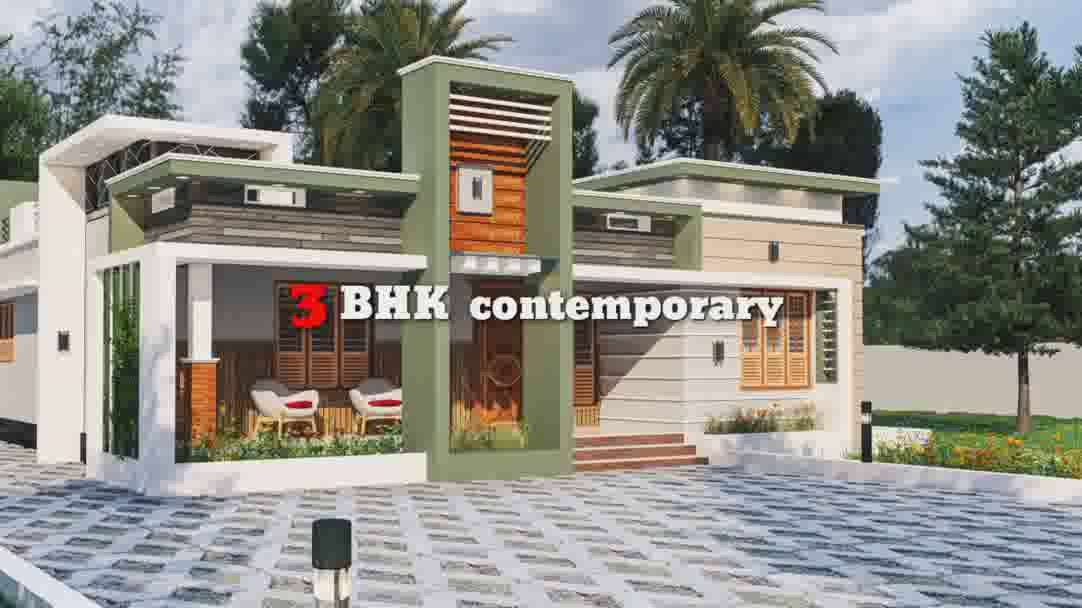 #3BHKHouse #coasteffective #ContemporaryHouse  #moderndesign  #1500sqftHouse #keralahomedesignz
