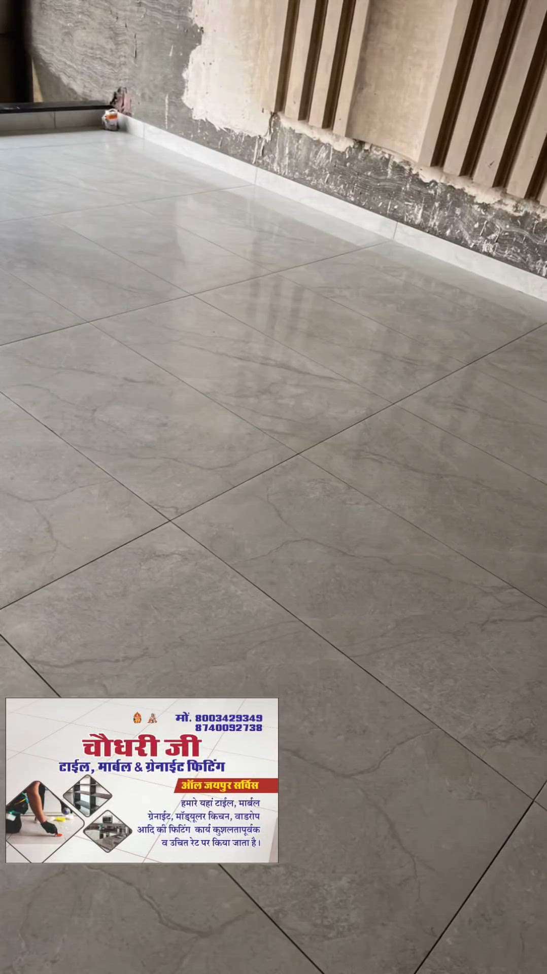 #FlooringTiles  #tiles  #BathroomTIles  #tileelevation  #BathroomTIlesdesign  #tile_work  #GraniteFloors  #MarbleFlooring  #jaipur  #gopalpura
 #jaipurdiaries  #jaipurjewellery  #jothwara  #murlipura  #vidhyadharnagar  #malviyanagarjaipur  #saganer
 #choudhary  #choudhay_villa  #HouseDesigns  #HomeAutomation  #Hotel_interior  #homedesigne
