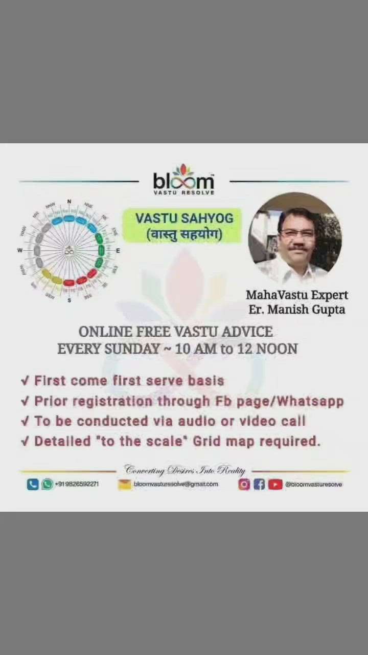 Your queries and comments are always welcome.
For more Vastu please follow @bloomvasturesolve
on YouTube, Instagram & Facebook
.
.
For personal consultation, feel free to contact certified MahaVastu Expert MANISH GUPTA through
M - 9826592271
Or
bloomvasturesolve@gmail.com

#vastu 
#mahavastu 
#bloomvasturesolve
#vastusahyog
#yogdan
#onlinevastu