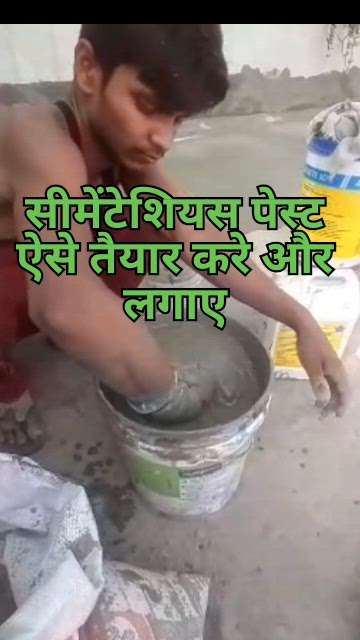 #waterproofing #delhi #haryana #noida #faridabad