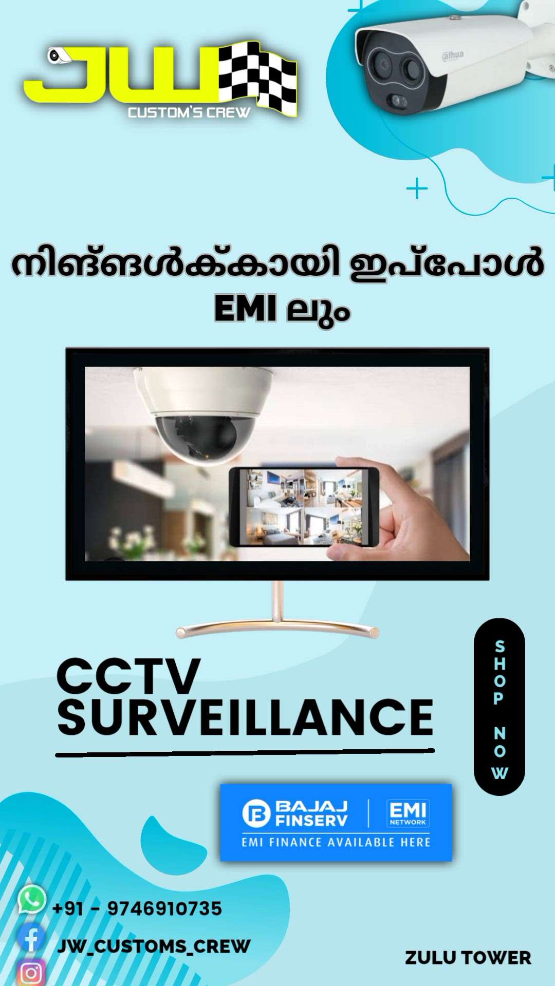 #cctv #surveillance #emi #emiavailable