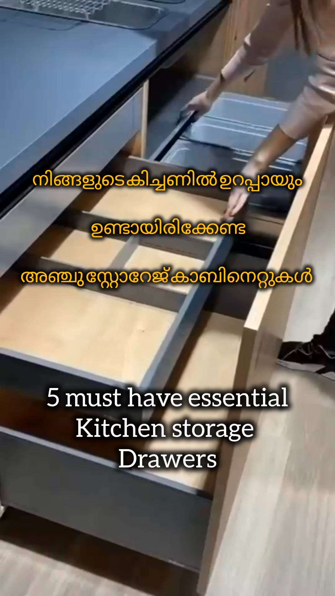 നിങ്ങളുടെ കിച്ചണിൽ ഉറപ്പായും ഉണ്ടായിരിക്കേണ്ട അഞ്ചു സ്റ്റോറേജ് കാബിനെറ്റുകൾ

Five must have essential storage drawers for your kitchen 

#creatorsofkolo #musthave #home #kitchenideas #modernhomes #ideas #essentials