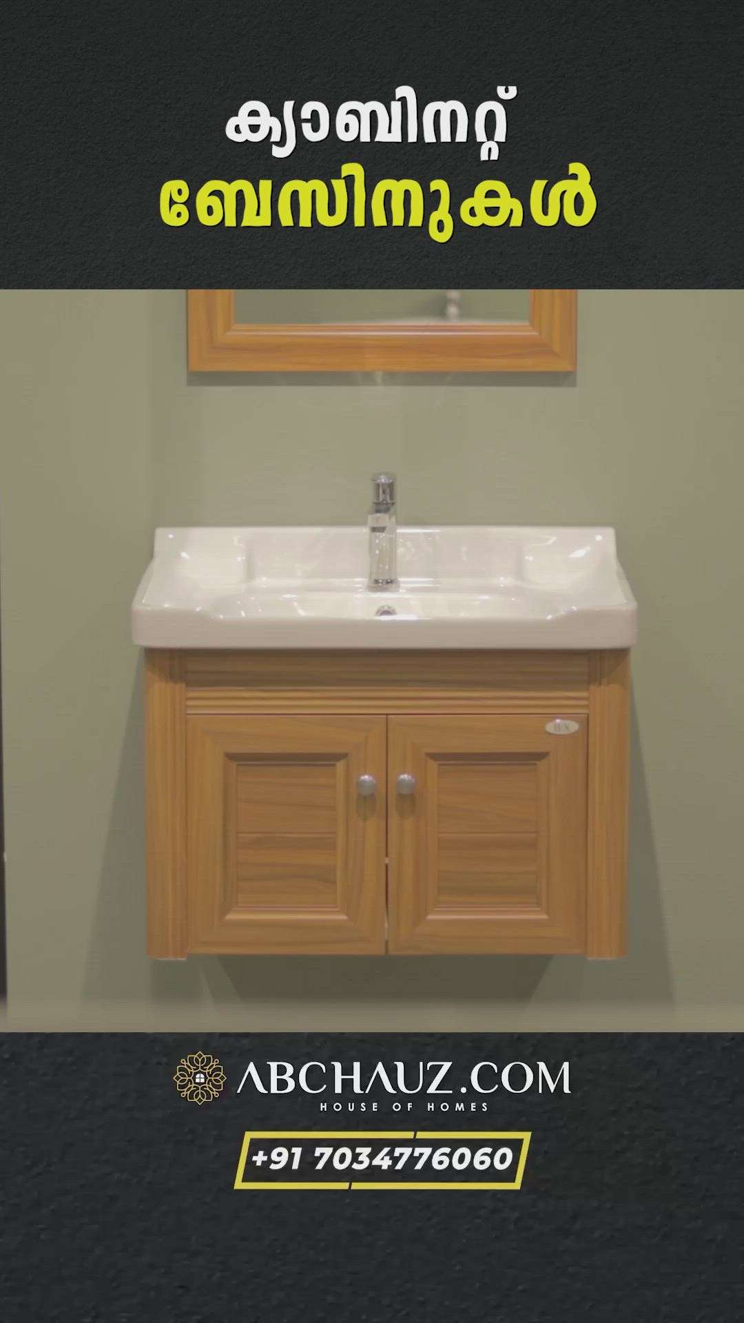 Looking for a new wash basin for your home? നിങ്ങൾക്കായിതാ ഉഗ്രൻ Cabinet Wash Basin Designs.

Watch full video: https://youtu.be/ML1L-DJlp5k

#abchauzindia #ABCGroup #cabinetdesign #kitchencabinets #washbasins #washbasindesign #washbasindecor #interiordecor #homeconstruction #countertops