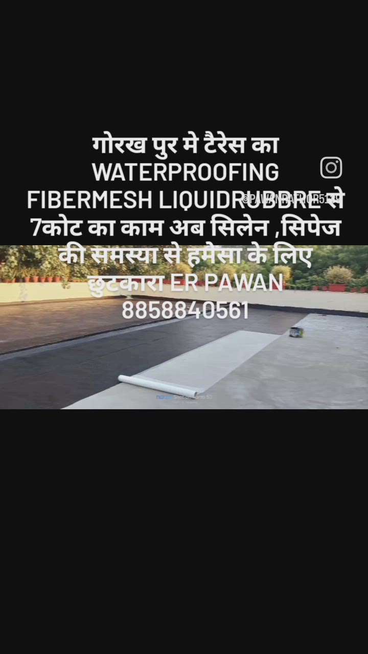 Globle Pawan Waterproofing Expert consultant in Delhi India  C M D-Feilcorte Waterproofing Company #