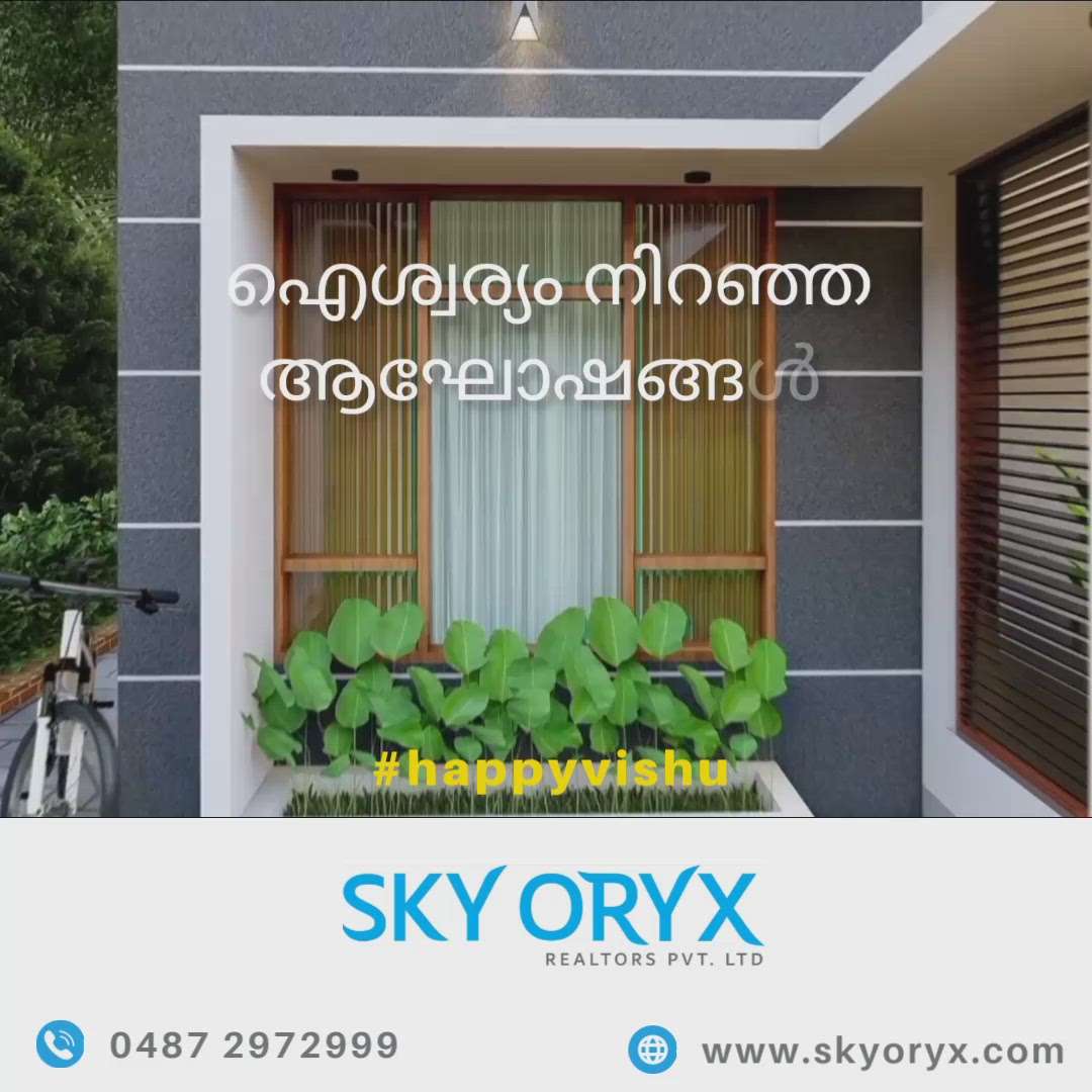 Wish each and every family a happy and prosperous Vishu.


 #skyoryx #builders #developers #villa #appartment #lifestyle #builderinthrissur #instagood #instagram #happiness #godlove #instalover #instagood #wishes #happyvishu #reels #vishu2023 #festival #wishes