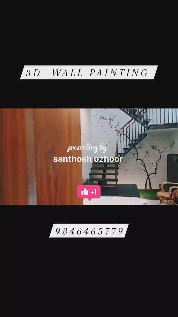 wall 3d painting
 contact number  9846465779
  full watch it  YouTube channel. santhosh ozhoor art
 #WallDecors  #WallDesigns  #wall_decors  #art  #muralpainting  #drowning #WallPainting  #BedroomDecor   #homeinterior  #HomeDecor  #artandframes