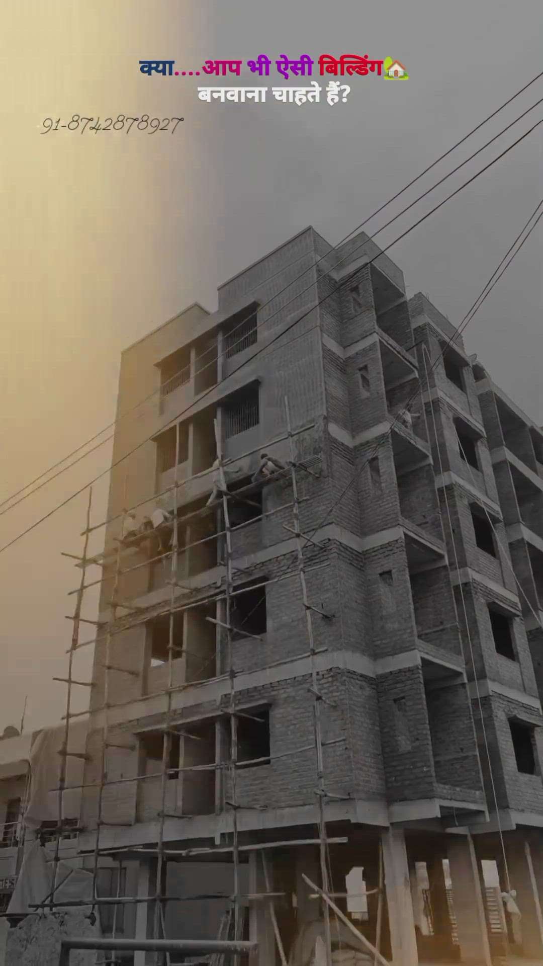 kya esi building banvana chahte ho
  #vipri  #CivilEngineer  #HouseConstruction  #InteriorDesigner