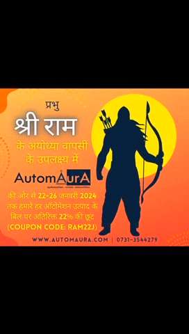 Shri Ram Returns Ayodhya. {Offer} #HomeAutomation #HomeDecor