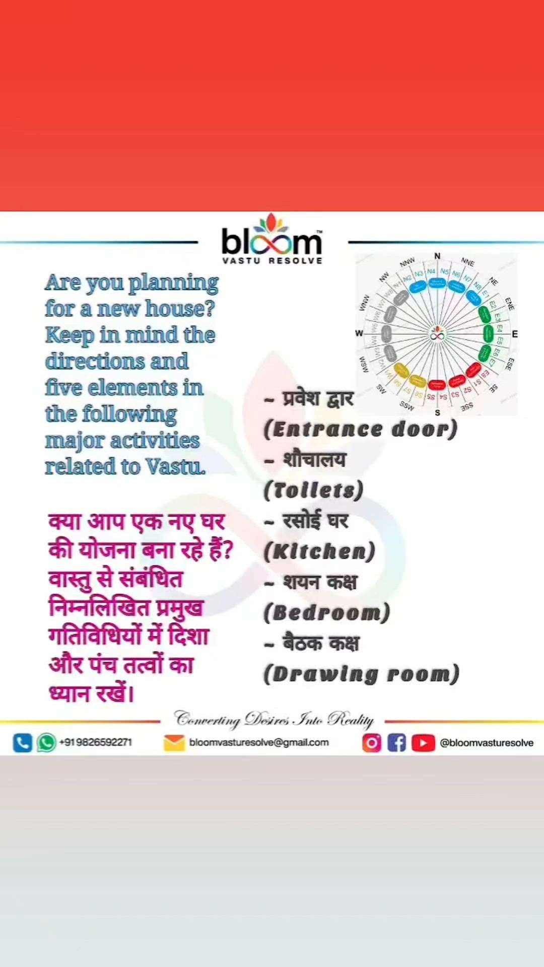 Your queries and comments are always welcome.
For more Vastu please follow @bloomvasturesolve
on YouTube, Instagram & Facebook
.
.
For personal consultation, feel free to contact certified MahaVastu Expert through
M - 9826592271
Or
bloomvasturesolve@gmail.com
#vastu #वास्तु #mahavastu #mahavastuexpert #bloomvasturesolve  #vastureels #vastulogy #vastuexpert  #vasturemedies  #vastuforhome #vastuforpeace #vastudosh #numerology #vastuforhome #panchtatva #पंचतत्व #houseplanning
