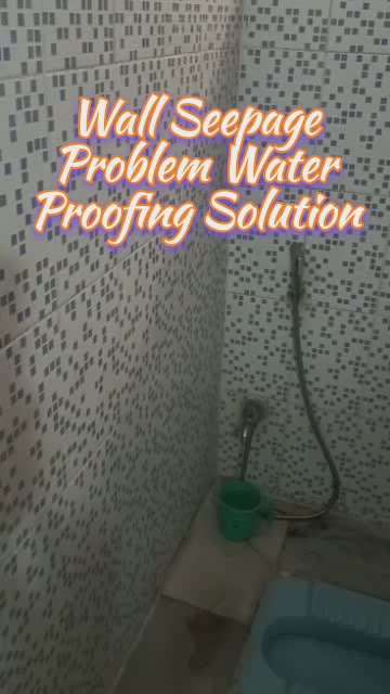 wall seepage solution #wallwaterproofing