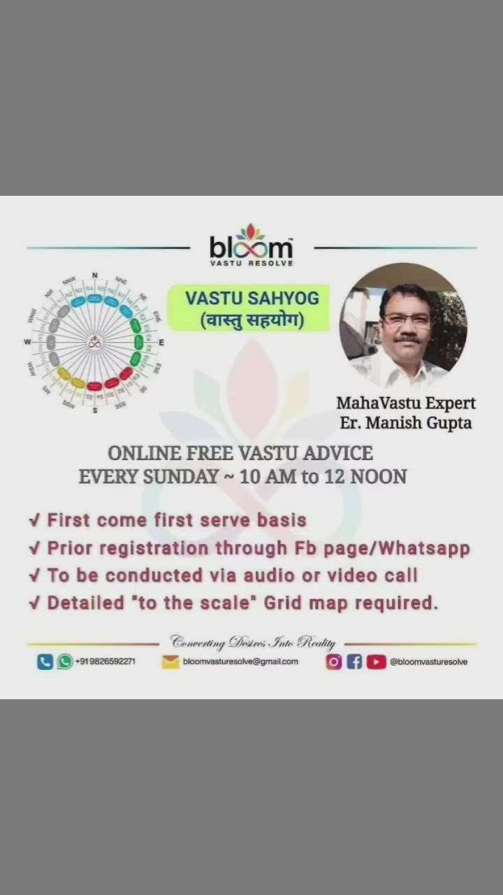 Your queries and comments are always welcome.
For more Vastu please follow @bloomvasturesolve
on YouTube, Instagram & Facebook
.
.
For personal consultation, feel free to contact certified MahaVastu Expert MANISH GUPTA through
M - 9826592271
Or
bloomvasturesolve@gmail.com

#vastu 
#mahavastu 
#bloomvasturesolve
#vastusahyog
#yogdan
#onlinevastu