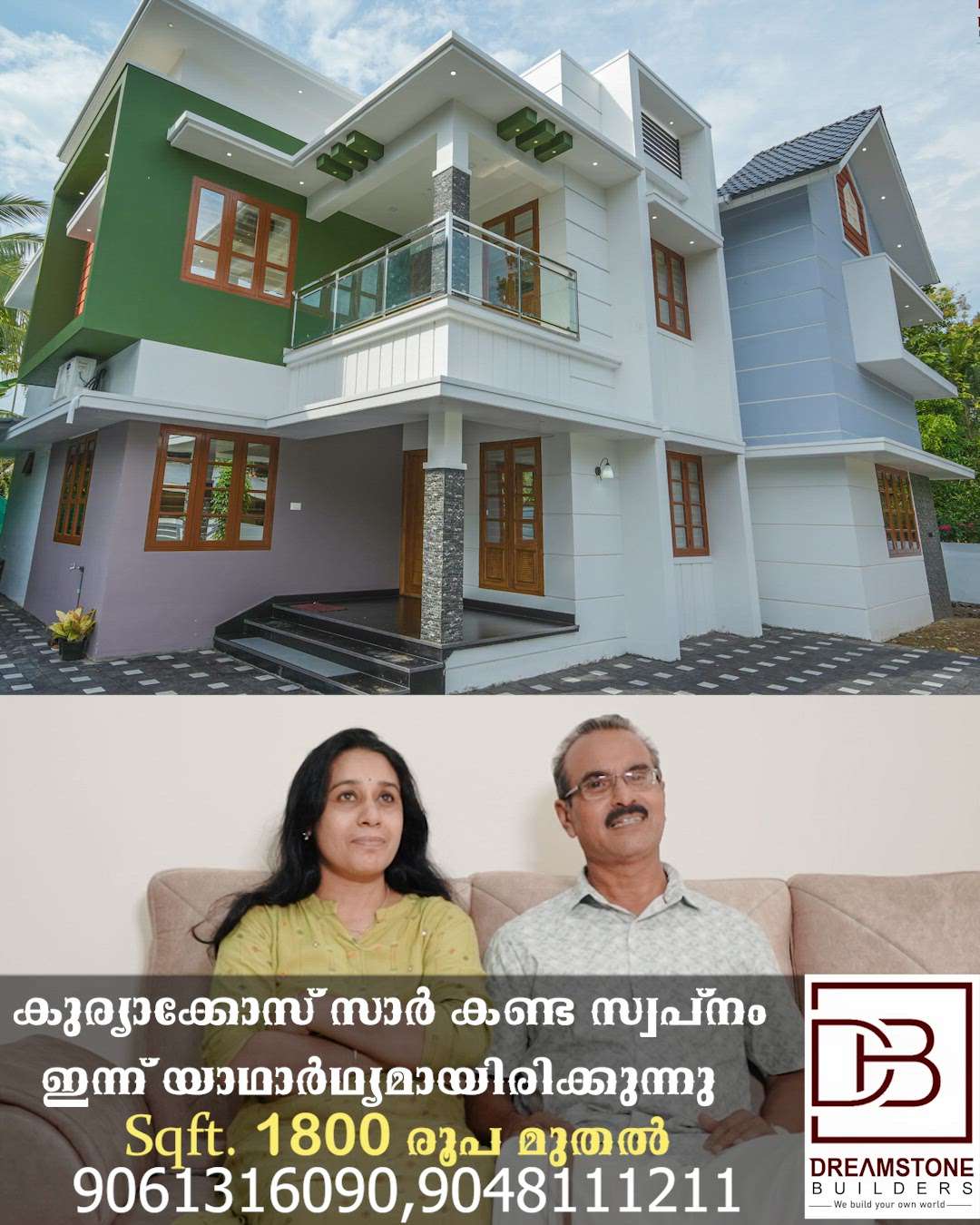 𝐂𝐨𝐦𝐩𝐥𝐞𝐭𝐞𝐝 𝐩𝐫𝐨𝐣𝐞𝐜𝐭 🥰🏡

𝗖𝗹𝗶𝗲𝗻𝘁   : 𝗞 𝗩 𝗸𝘂𝗿𝗶𝗮𝗸𝗼𝘀𝗲
𝗦𝗾𝗳𝘁       :𝟮𝟯𝟳𝟳( 𝟰 𝗕𝗛𝗞)
𝗣𝗹𝗮𝗰𝗲     : 𝗻𝗲𝗱𝘂𝗺𝗯𝗮𝘀𝘀𝗲𝗿𝘆, 𝗲𝗿𝗻𝗮𝗸𝘂𝗹𝗮𝗺

𝗗𝗲𝘁𝗮𝗶𝗹𝘀 𝘄𝗶𝗹𝗹 𝗰𝗼𝗺𝗶𝗻𝗴 𝘀𝗼𝗼𝗻🔜

 #completed_house_construction #completed🎊😍