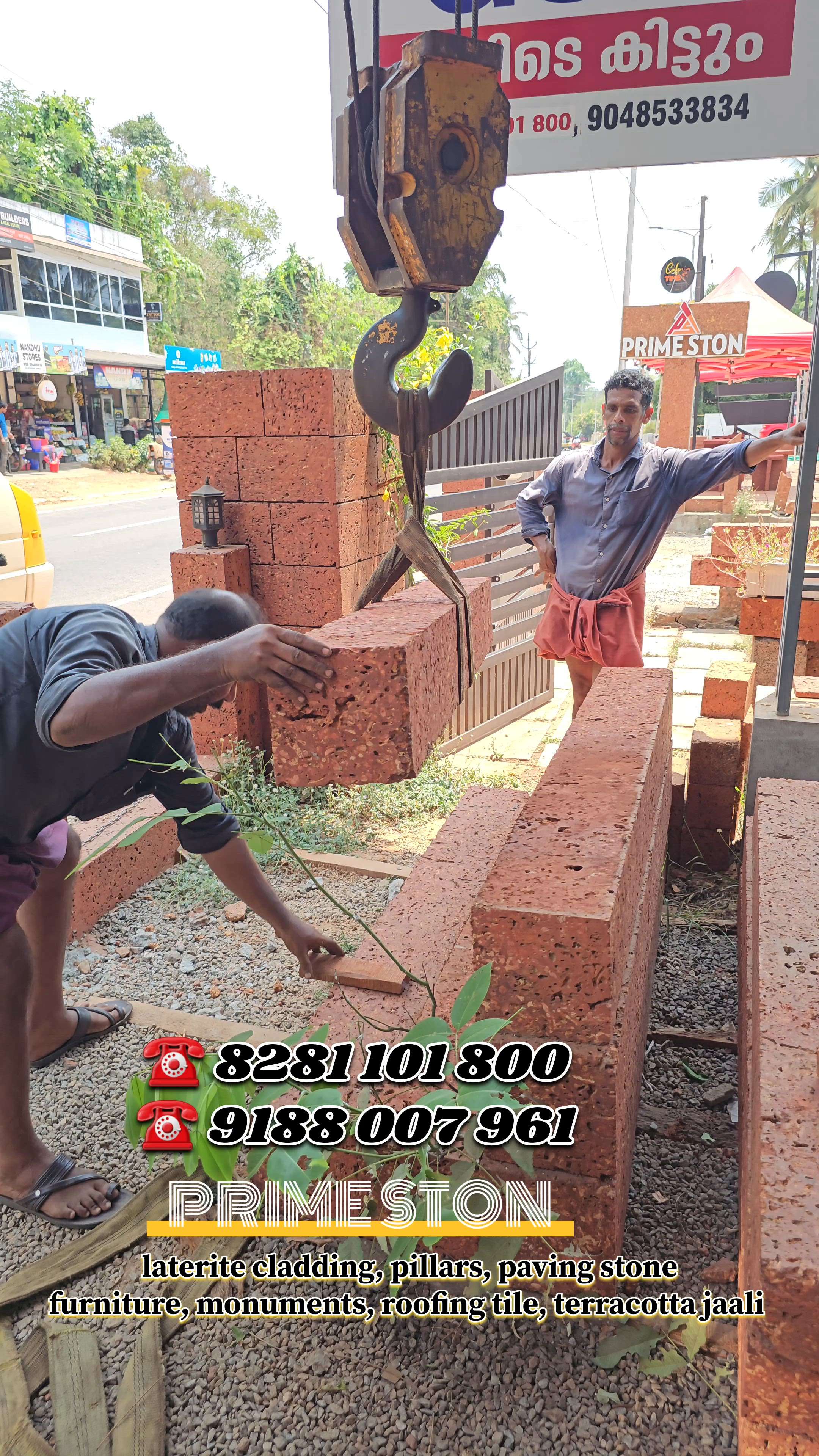 PRIME STON❤️
The king of laterite

LateriteCladdingTiles #LateriteFlooringSlabs #LateritePavingStones #LateriteFurniture's #LateriteMonuments #LateriteSinglePillars ...

💚100% Natural Laterite Stone Products Manufacturer & laying contractor 💚

OUR SERVICES AVAILABLE ALLOVER INDIA 

Cladding available Sizes....
12/6,12/7,15/9,18/9,21/9,24/9 inches 20 mm thickness...

Paving available sizes....
12×12, 18×18, 24×24 inches 50 mm thickness

Slabs available sizes....
6/2 feet 25mm, 40 mm, 50 mm, 100 mm

Pillars available sizes..
From 24×6×6 to 7×12×12 feet 

Laterite furnitures and customized sizes also available...

Contact - 9048 533 834, 8848 88 3600, 8281 101 800
 

primelaterite@gmail.com 
www.primestone.co.in
 #lateritefurniture #lateritemonuments #lateritesinglepillars #lateriteexteriorpaving #bestlaterite